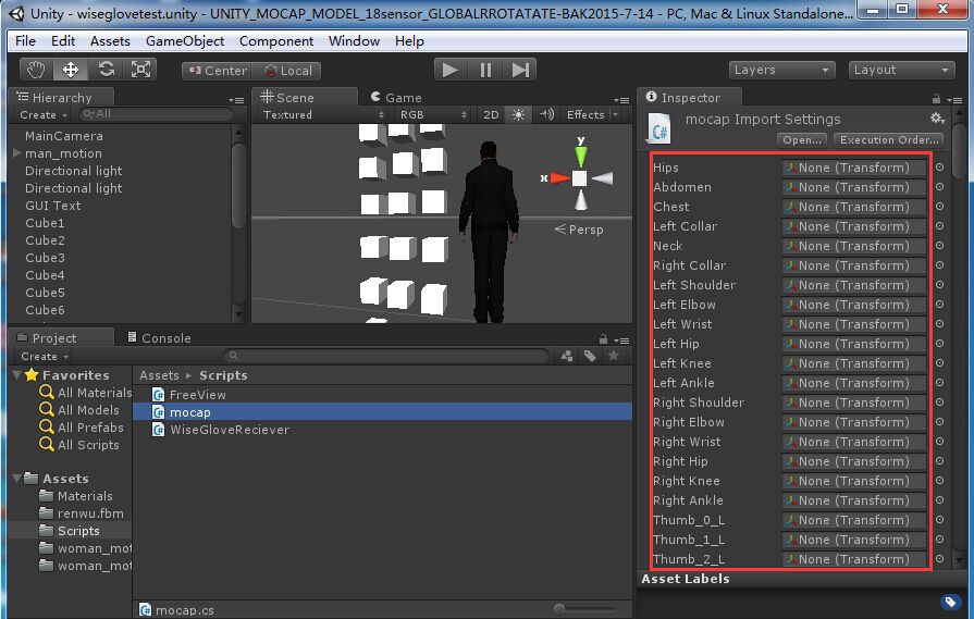 wiseglove, wisexma unity3d动作捕捉绑定